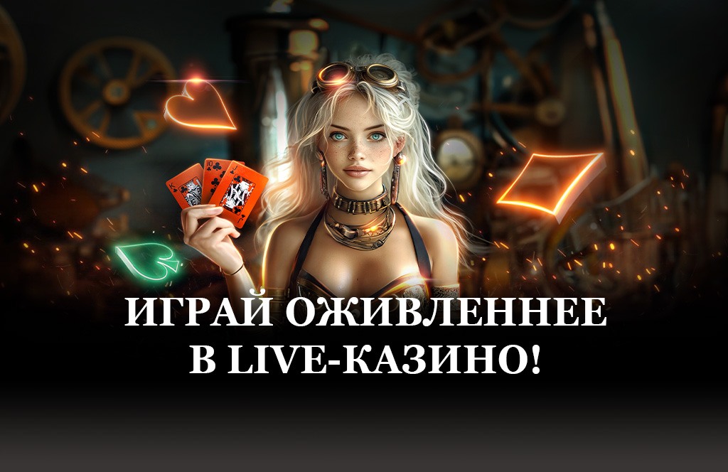 Бонусная программа Джоз казино зеркало